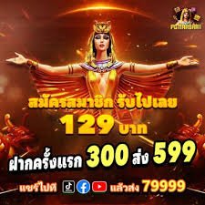 ironman888